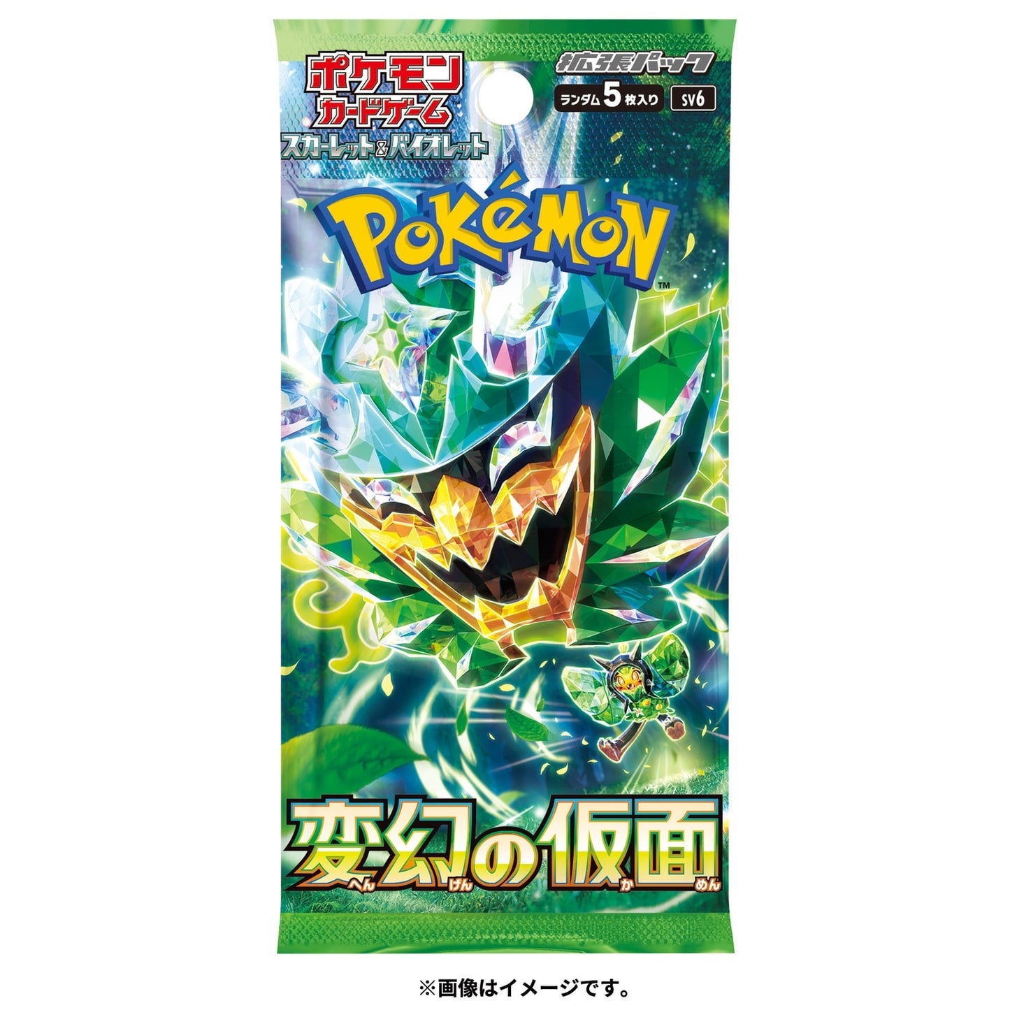 Pokemon Card Game Scarlet & Violet Expansion Pack: Mask of Transfiguration - Sealed