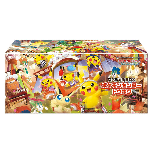 Pokemon Center Japan Tohoku Special Box - Sealed