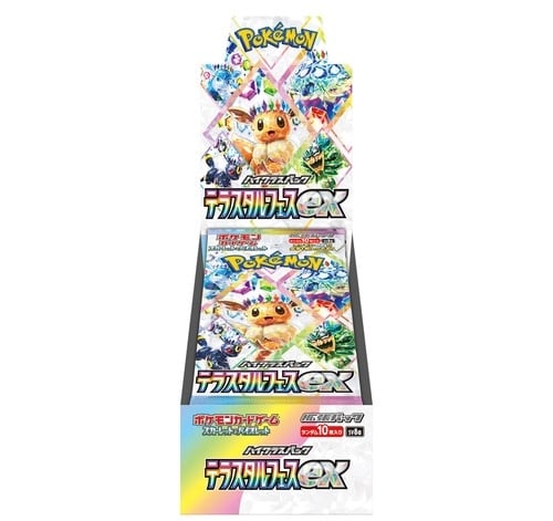 Pokemon SV8A Terastal Festival EX Booster Box Japanese - Sealed