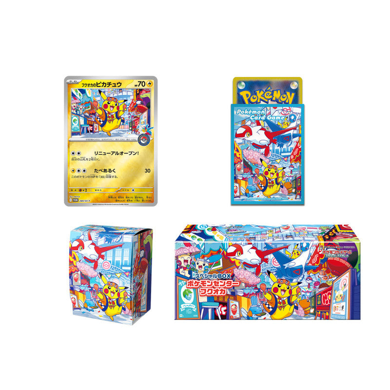 Pokemon Center Japan Fukuoka Special Box - Sealed