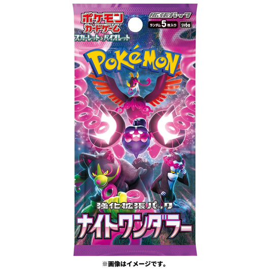 Pokemon Card Game Scarlet & Violet Enhanced Expansion Pack Night Wanderer - Sealed