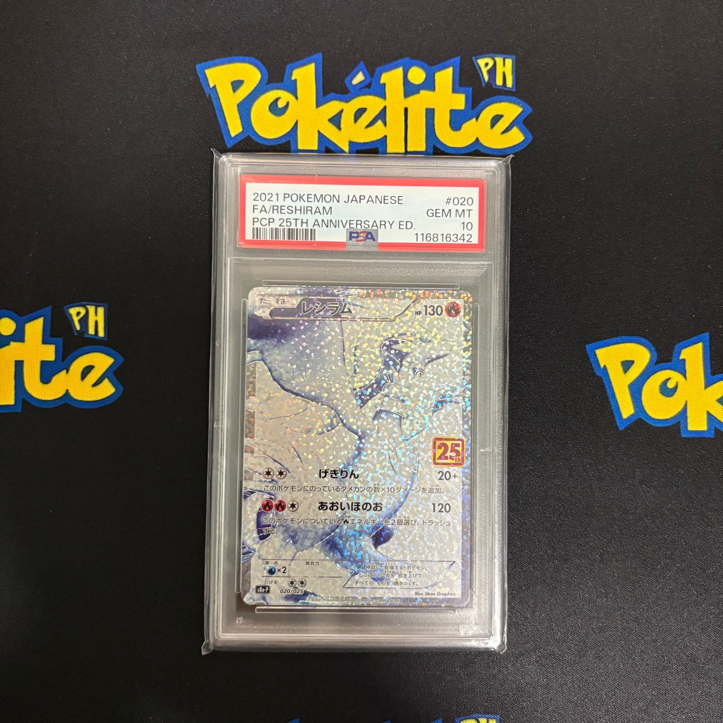 Pokemon TCG Reshiram 020/025 25th Anniversary Celebrations 2021 PSA 10