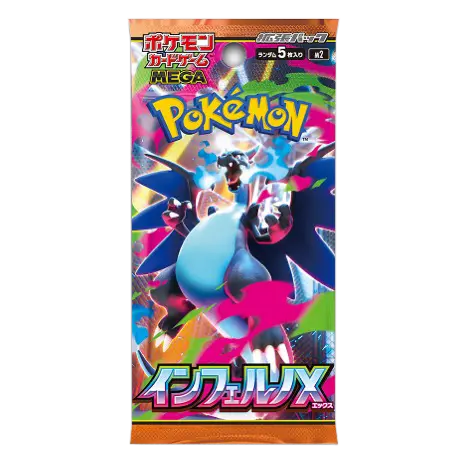 Pokemon M2 Inferno X Booster Box Japanese - Sealed