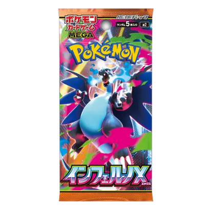 Pokemon M2 Inferno X Booster Box Japanese - Sealed
