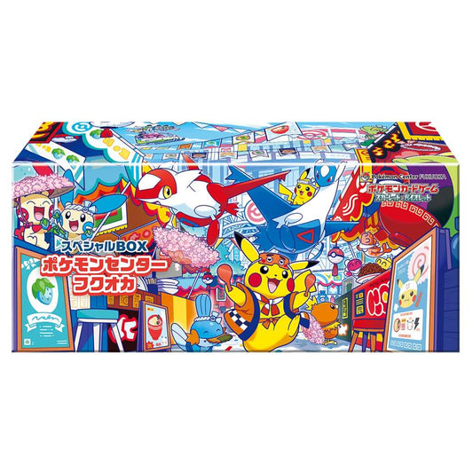 Pokemon Center Japan Fukuoka Special Box - Sealed