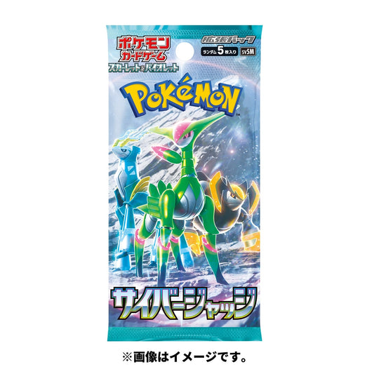 Pokemon Card Game Scarlet & Violet Expansion Pack Cyber Judge - Sealed