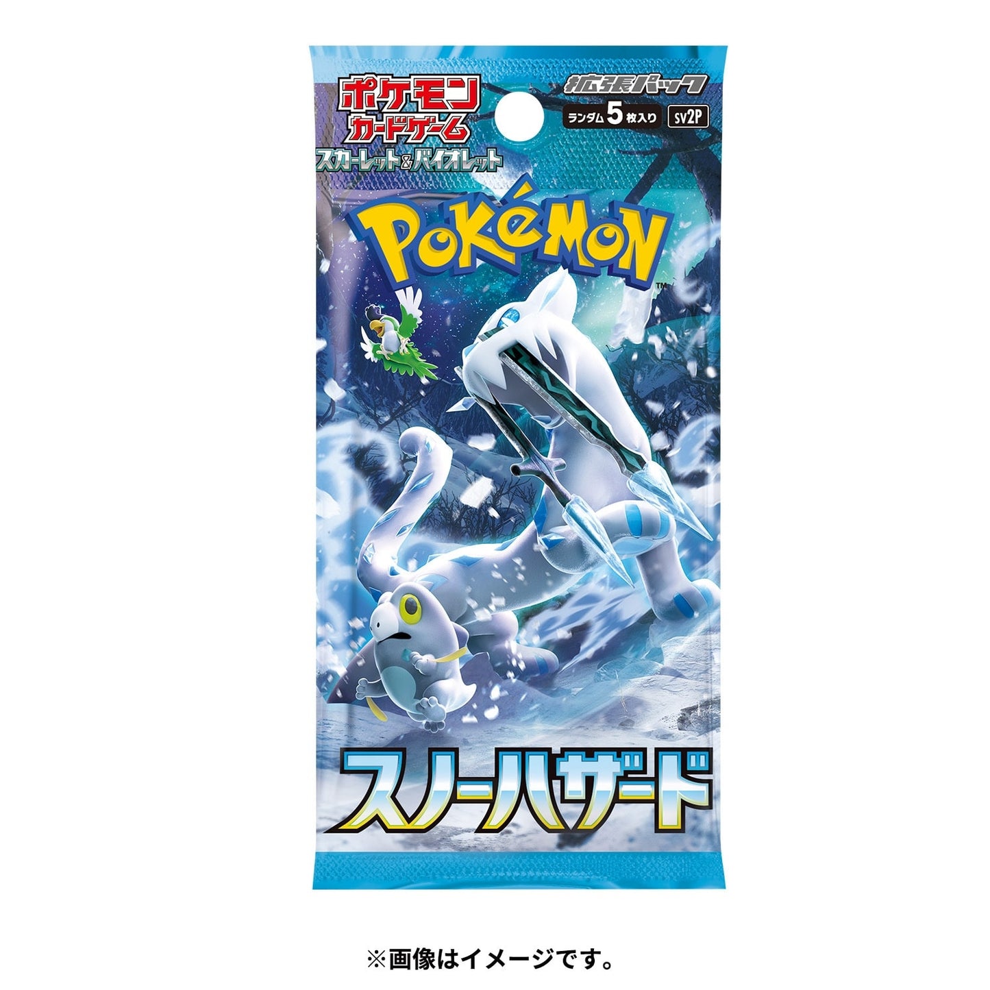 Pokemon Card Game Scarlet & Violet Expansion Pack Snow Hazard - Sealed