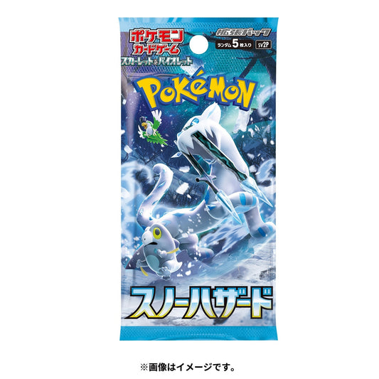 Pokemon Card Game Scarlet & Violet Expansion Pack Snow Hazard - Sealed