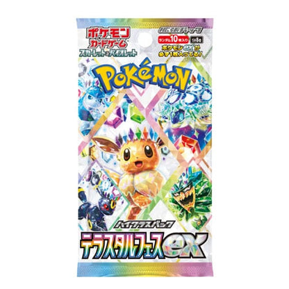Pokemon SV8A Terastal Festival EX Booster Box Japanese - Sealed