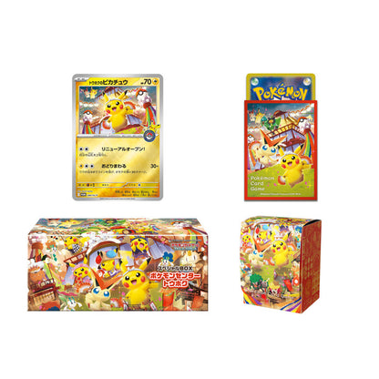 Pokemon Center Japan Tohoku Special Box - Sealed